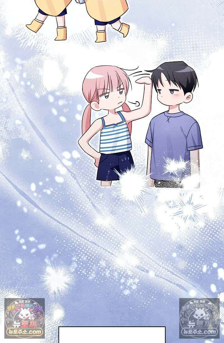 사랑에 빠지는 타이밍 14화 15