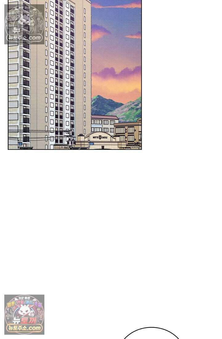 사랑에 빠지는 타이밍 19화 12