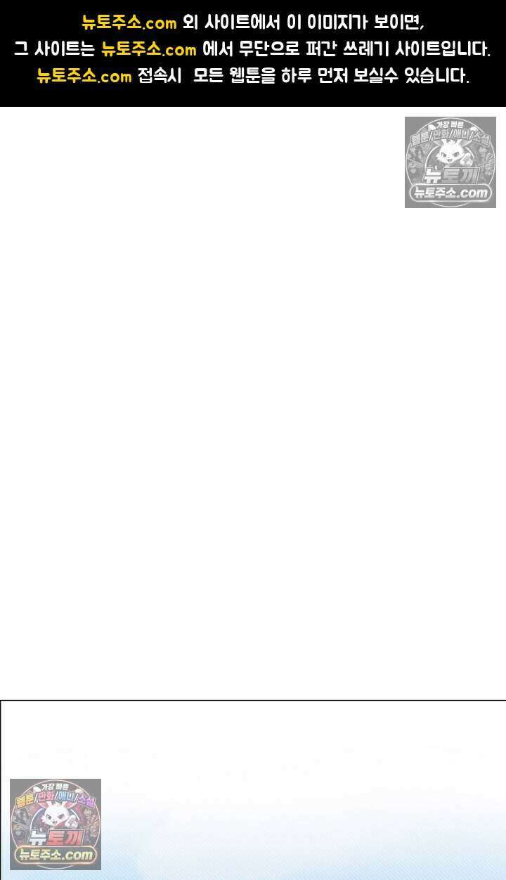 사랑에 빠지는 타이밍 25화 1