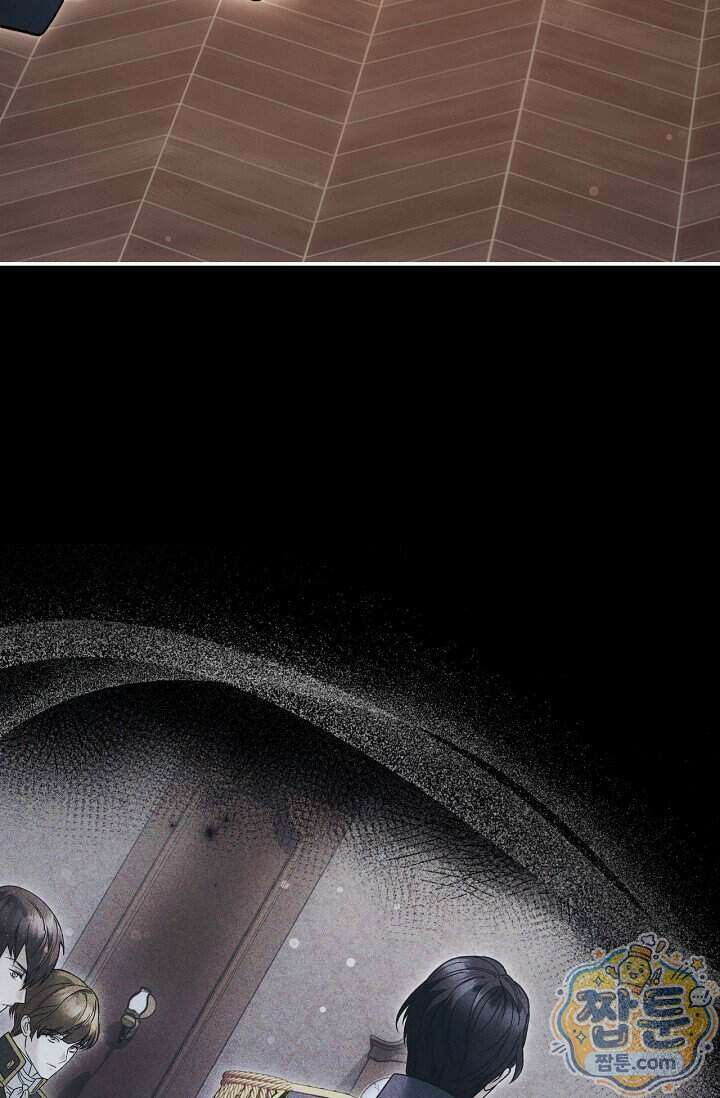 눈먼 짐승의 시간 60화 9