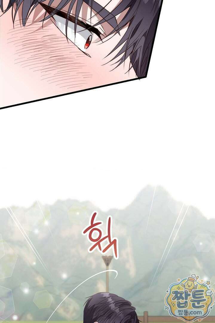 회귀한 악녀는 순결서약 합니다 47화 5