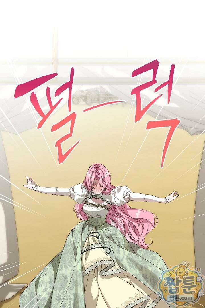 회귀한 악녀는 순결서약 합니다 47화 9