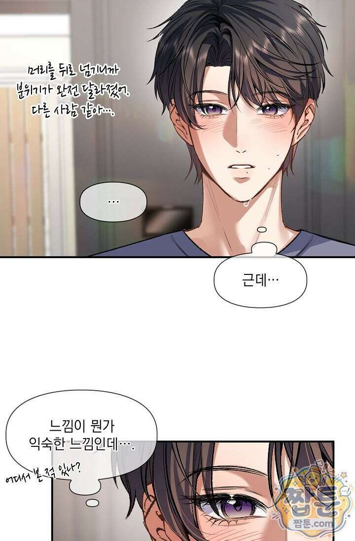 몸캠 BJ의 이중생활 22화 10
