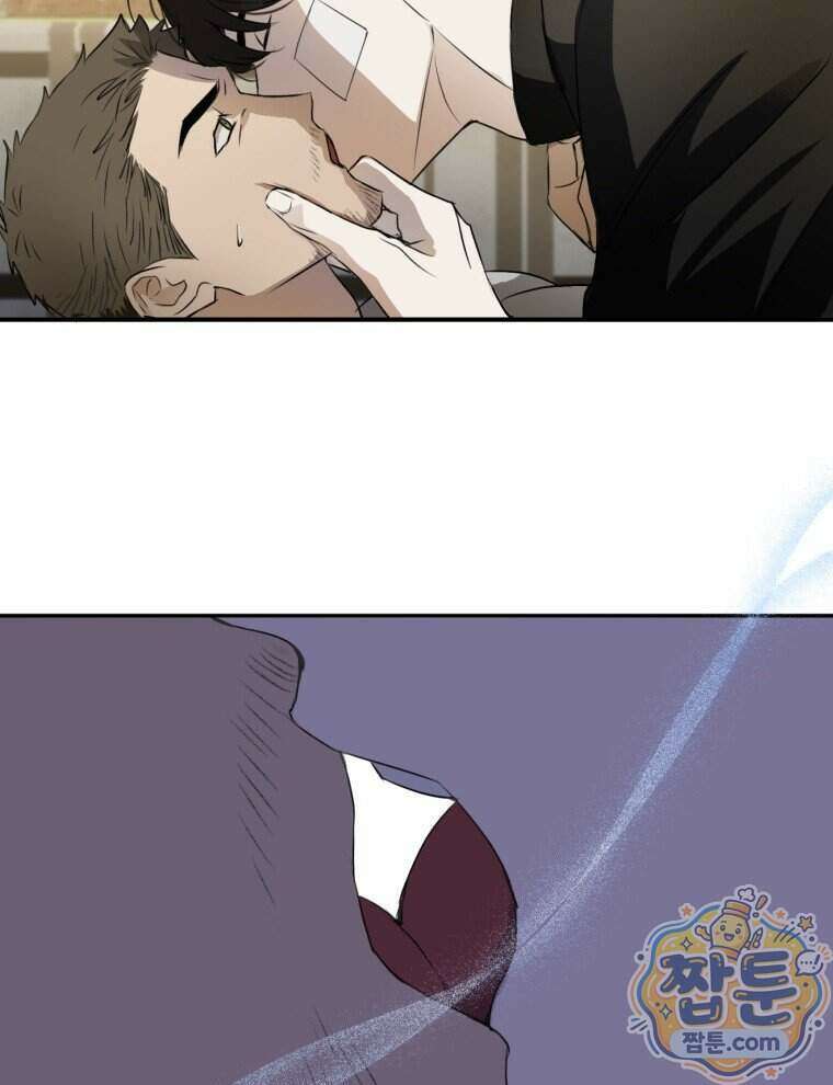 C급 에스퍼의 비망록 7화 29