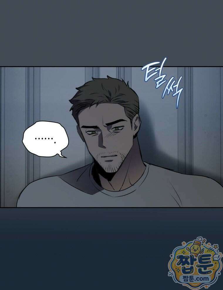 C급 에스퍼의 비망록 7화 55