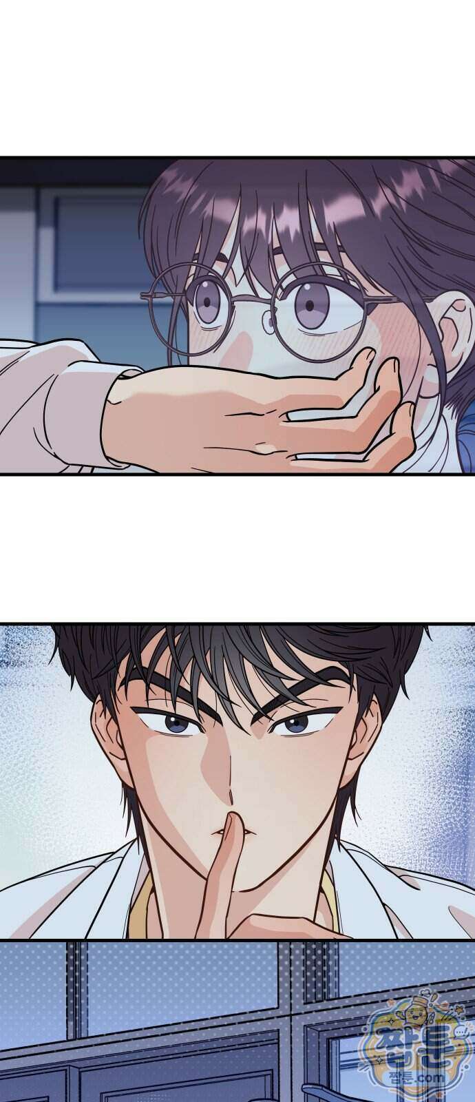 유체를 이탈하였습니다 6화 1