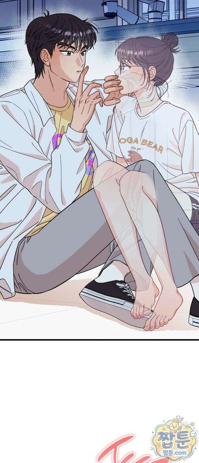 유체를 이탈하였습니다 6화 2