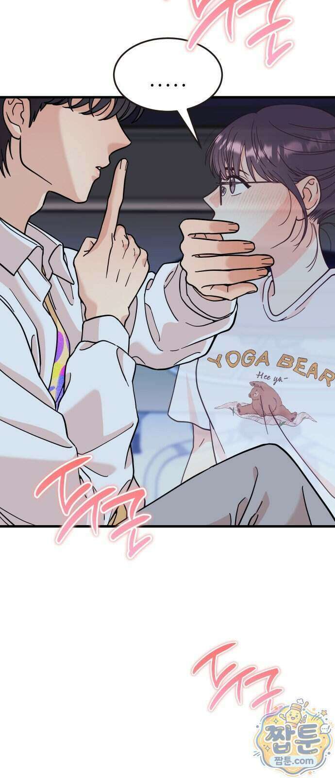 유체를 이탈하였습니다 6화 3