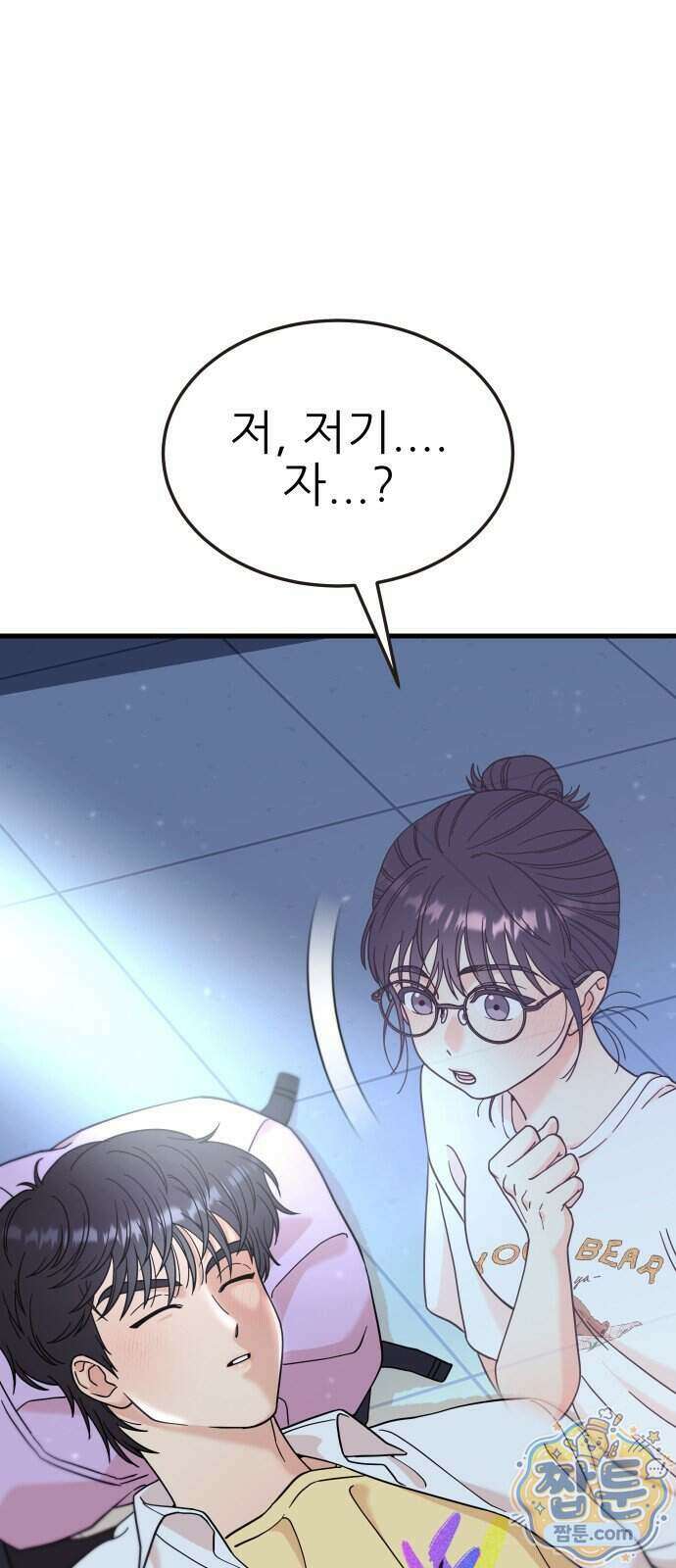 유체를 이탈하였습니다 6화 24