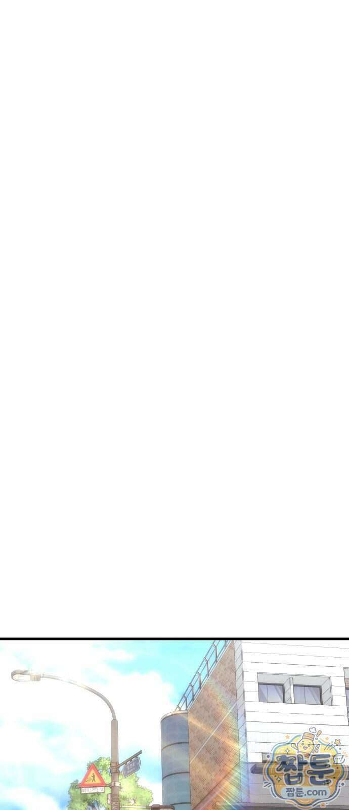 유체를 이탈하였습니다 6화 31
