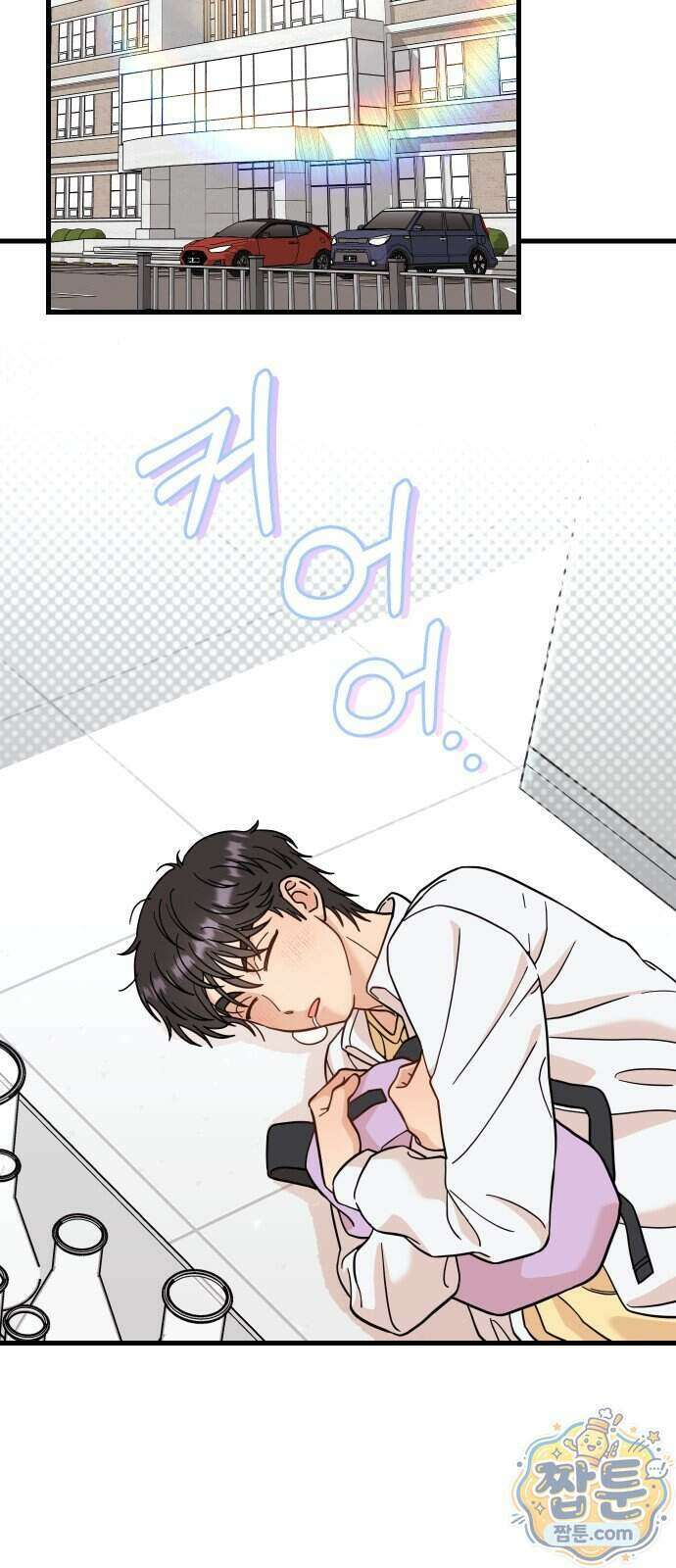 유체를 이탈하였습니다 6화 55