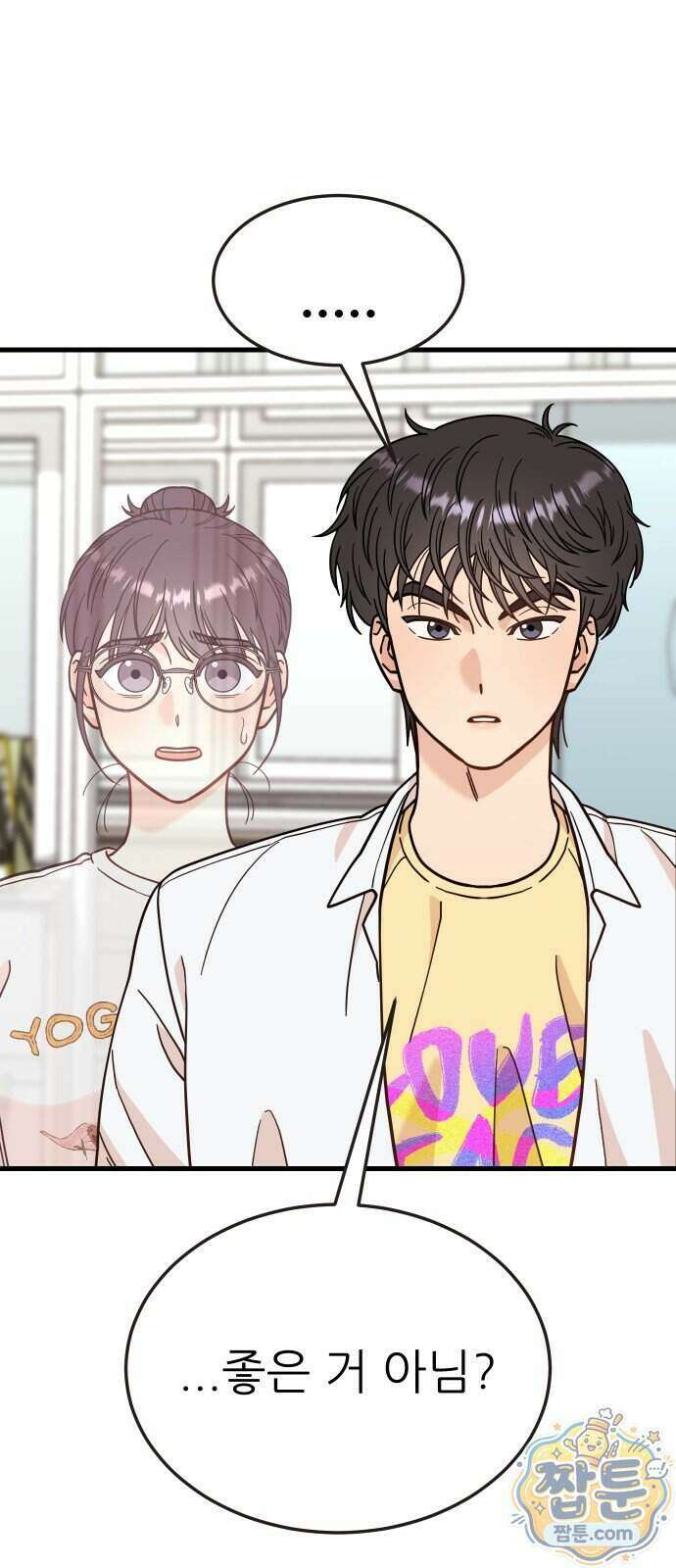 유체를 이탈하였습니다 6화 64