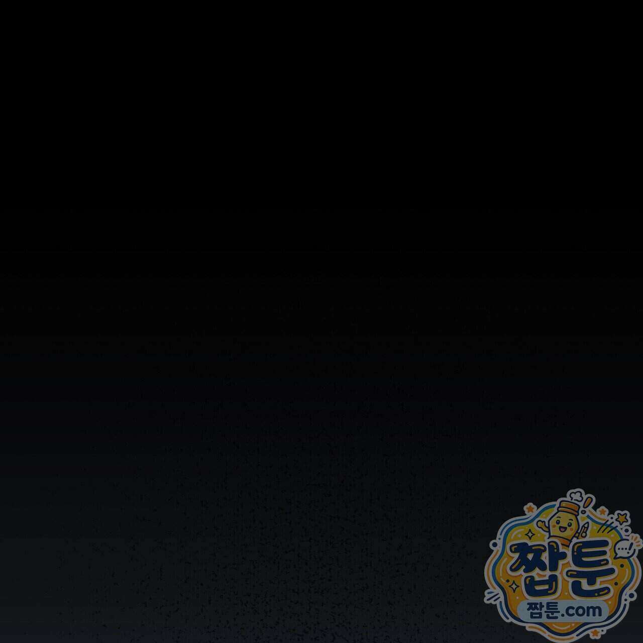 메소드 로맨스 49화 3