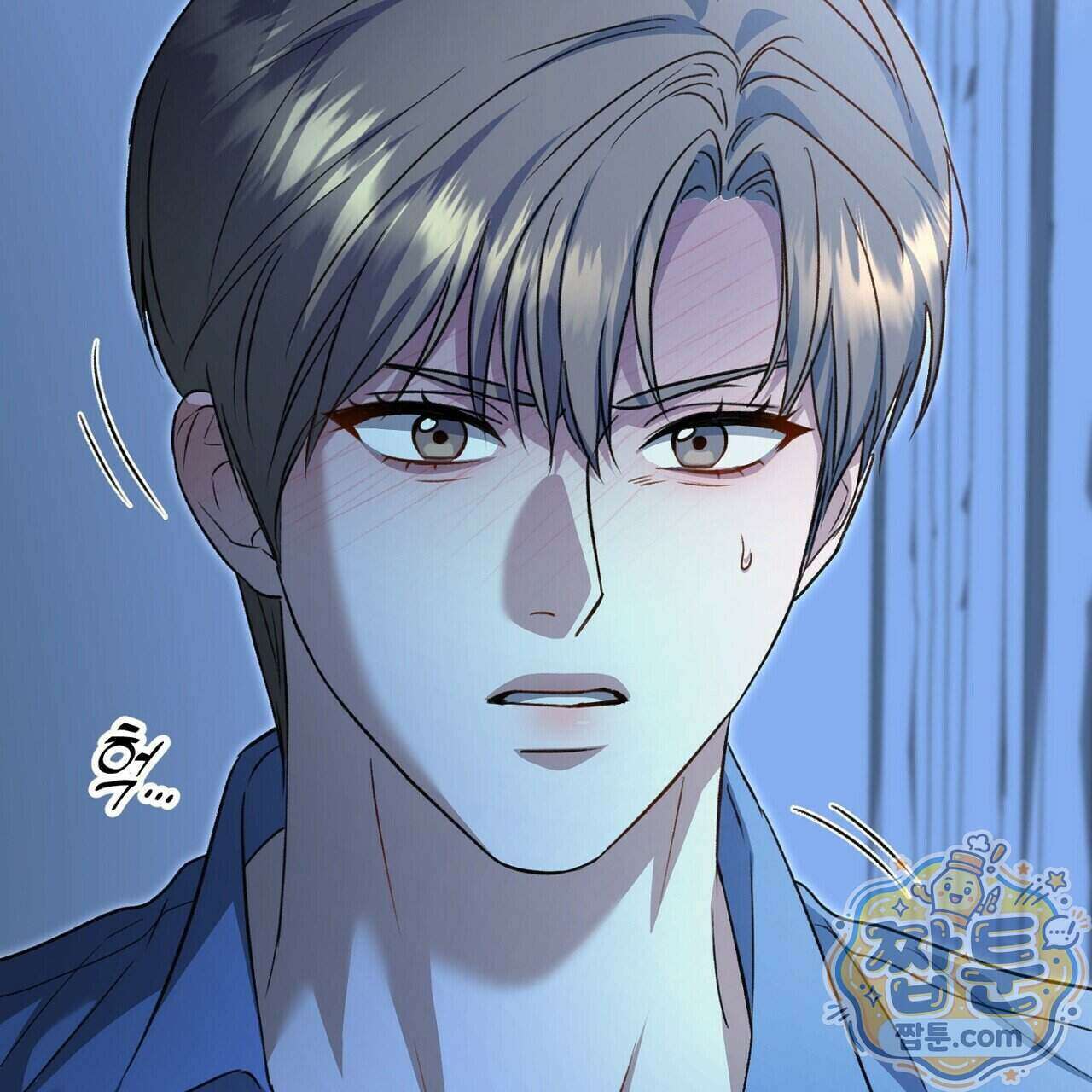 메소드 로맨스 49화 25