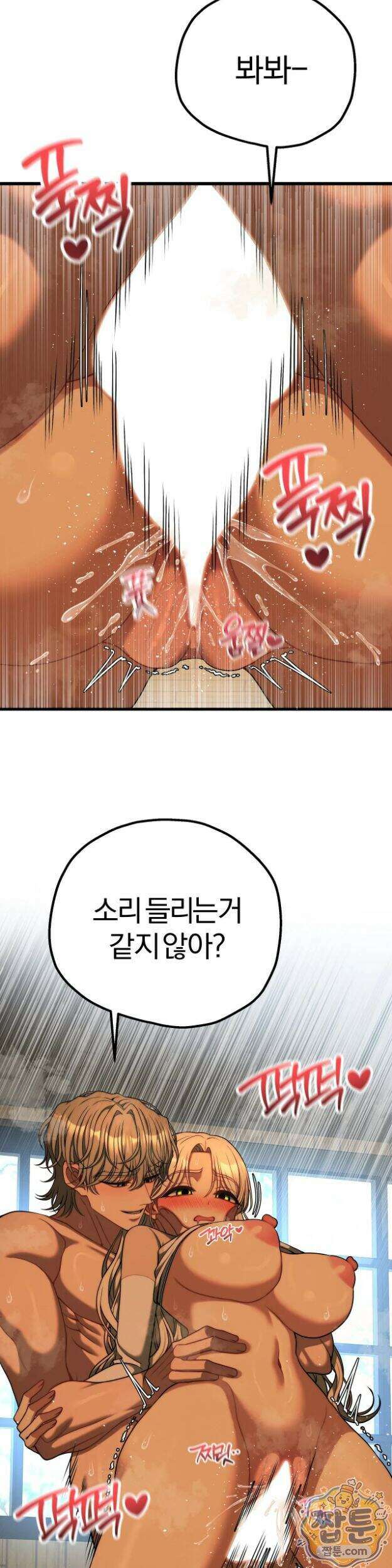 성인 독서회 외전2 형인(3) 4