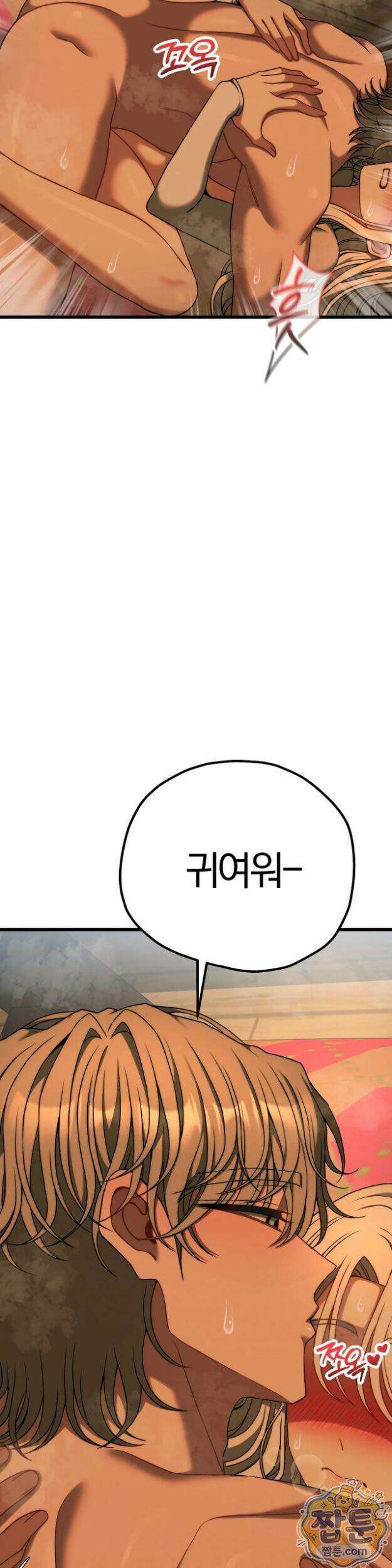 성인 독서회 외전2 형인(3) 15