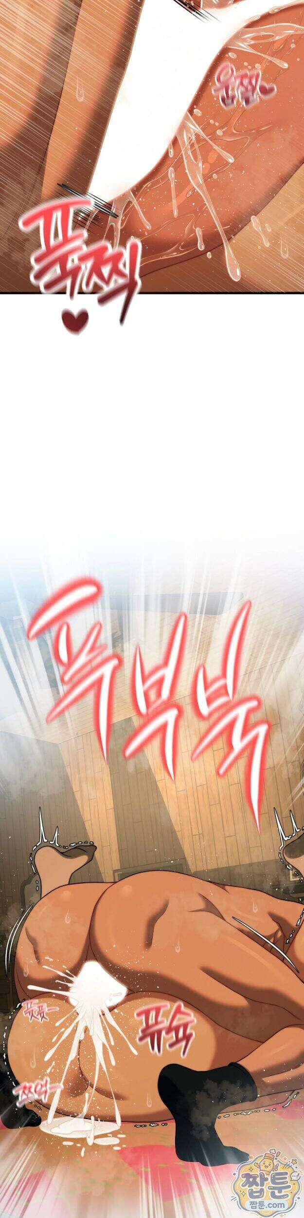 성인 독서회 외전2 형인(3) 22