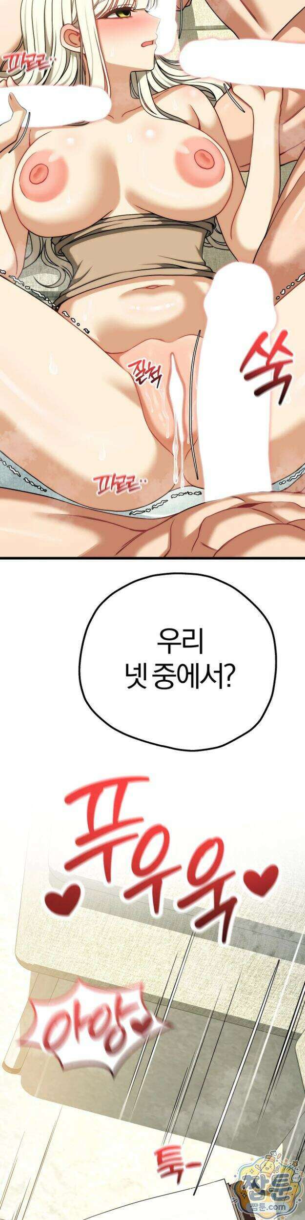 성인 독서회 외전2 형인(3) 48