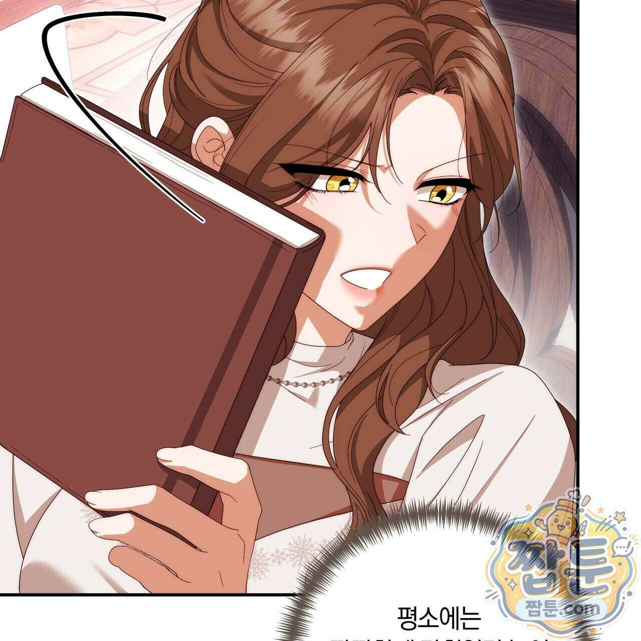 생일날 남편 다섯이 나타났다 17화 9