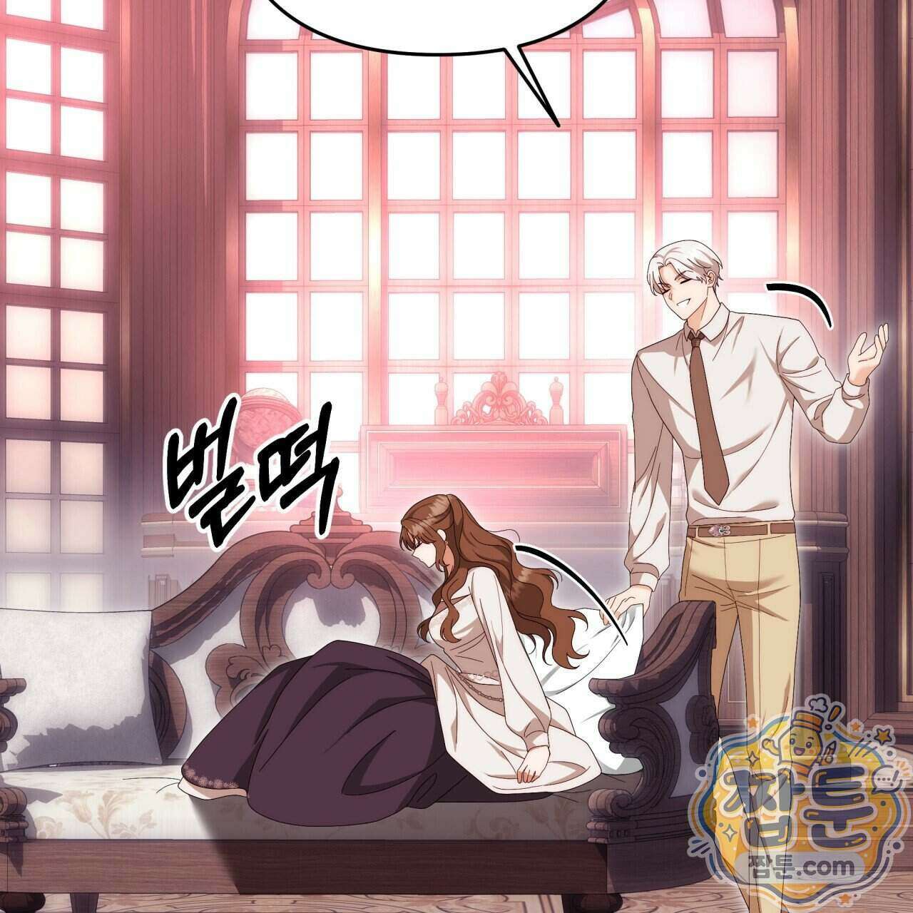 생일날 남편 다섯이 나타났다 17화 13