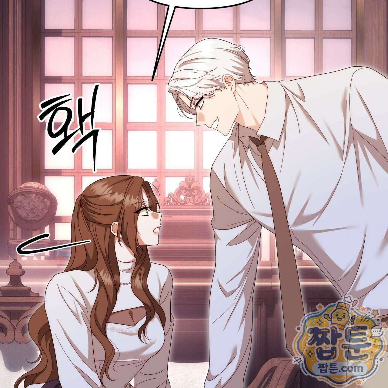 생일날 남편 다섯이 나타났다 17화 18