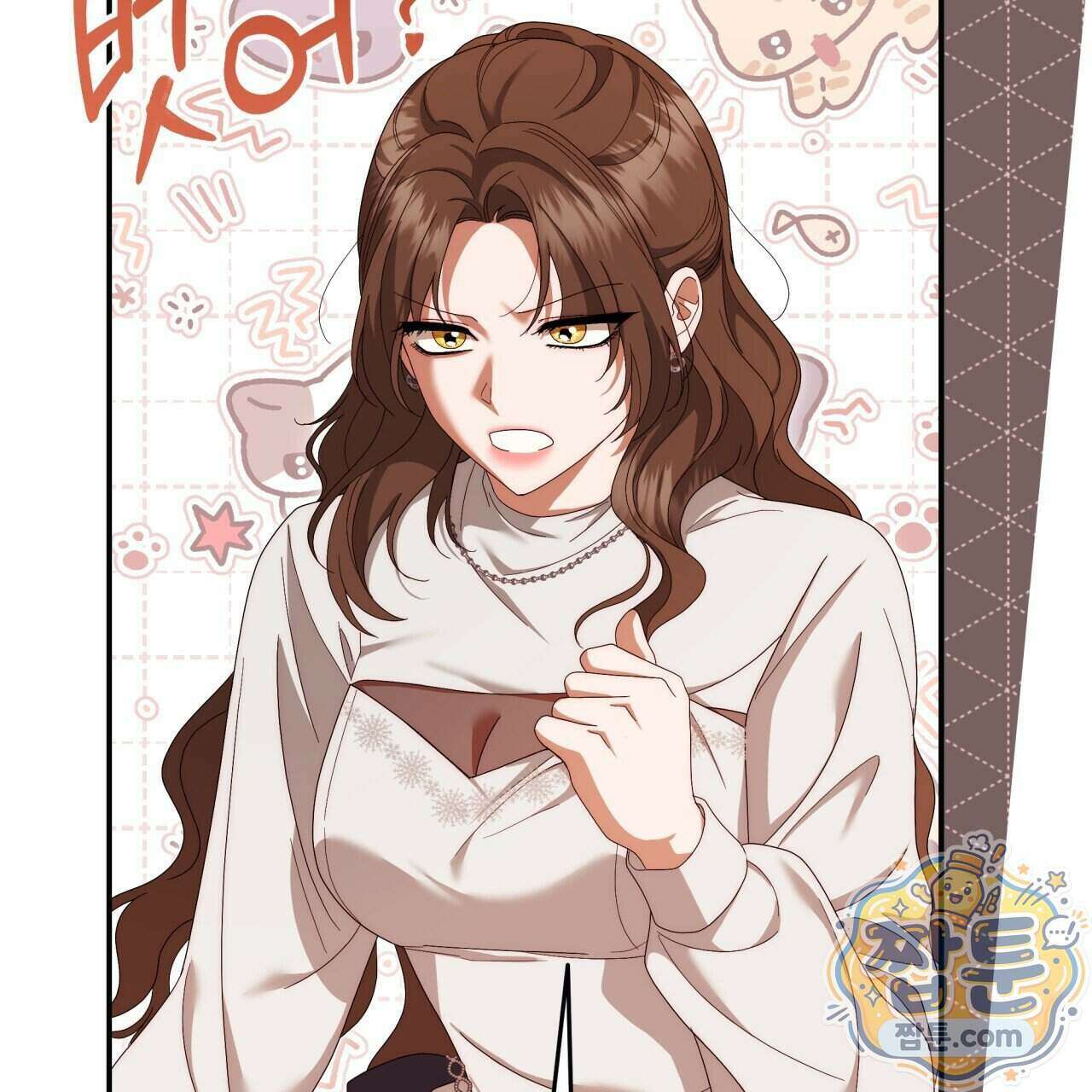 생일날 남편 다섯이 나타났다 17화 29