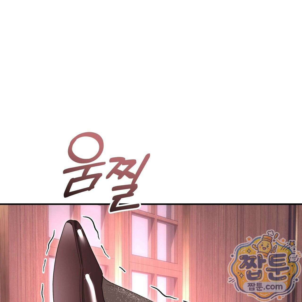 생일날 남편 다섯이 나타났다 17화 54