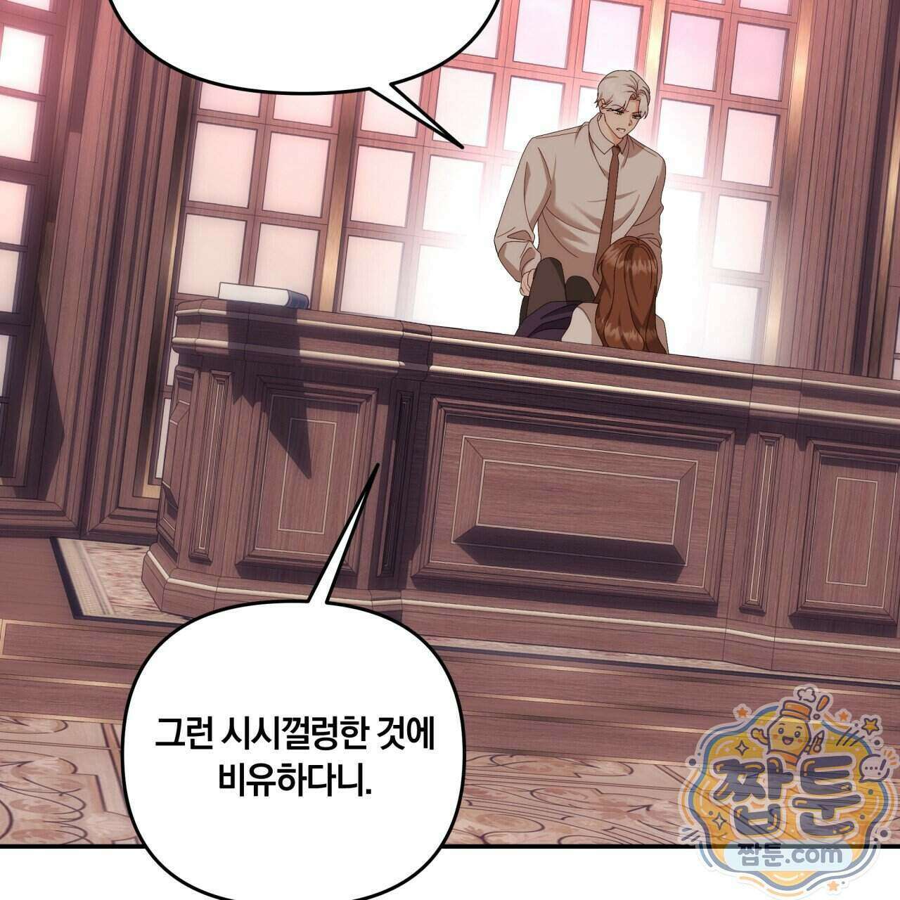 생일날 남편 다섯이 나타났다 17화 65