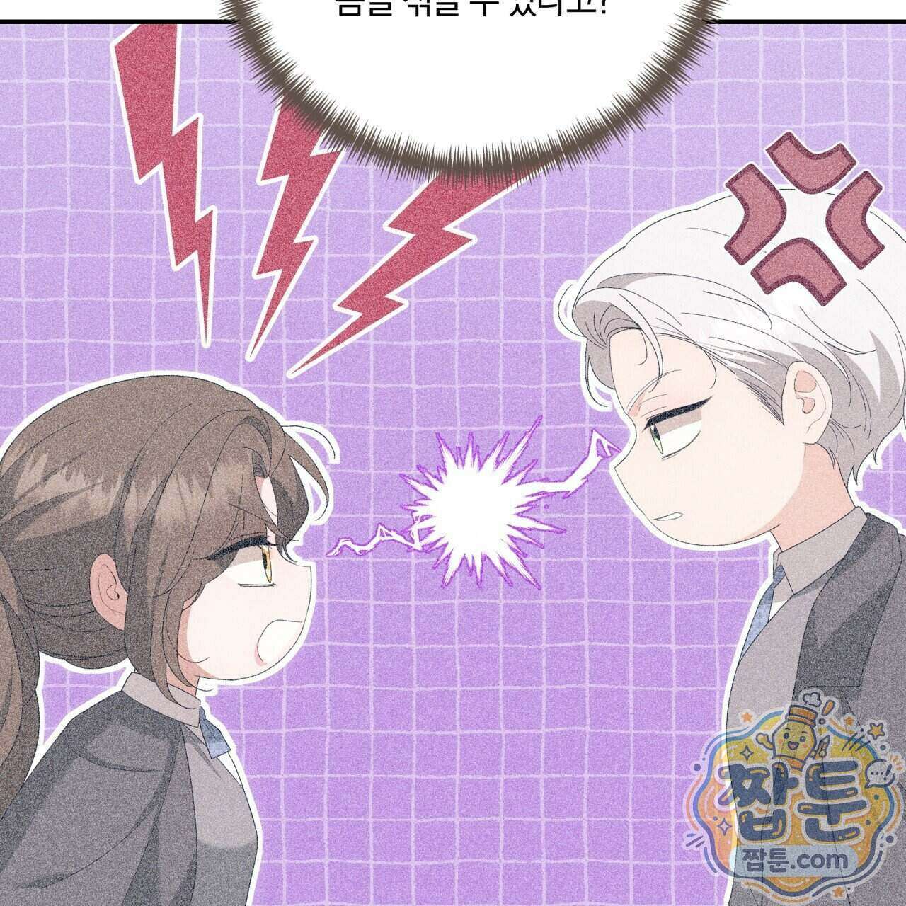 생일날 남편 다섯이 나타났다 17화 99