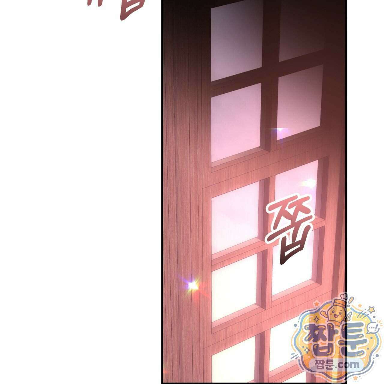 생일날 남편 다섯이 나타났다 17화 116