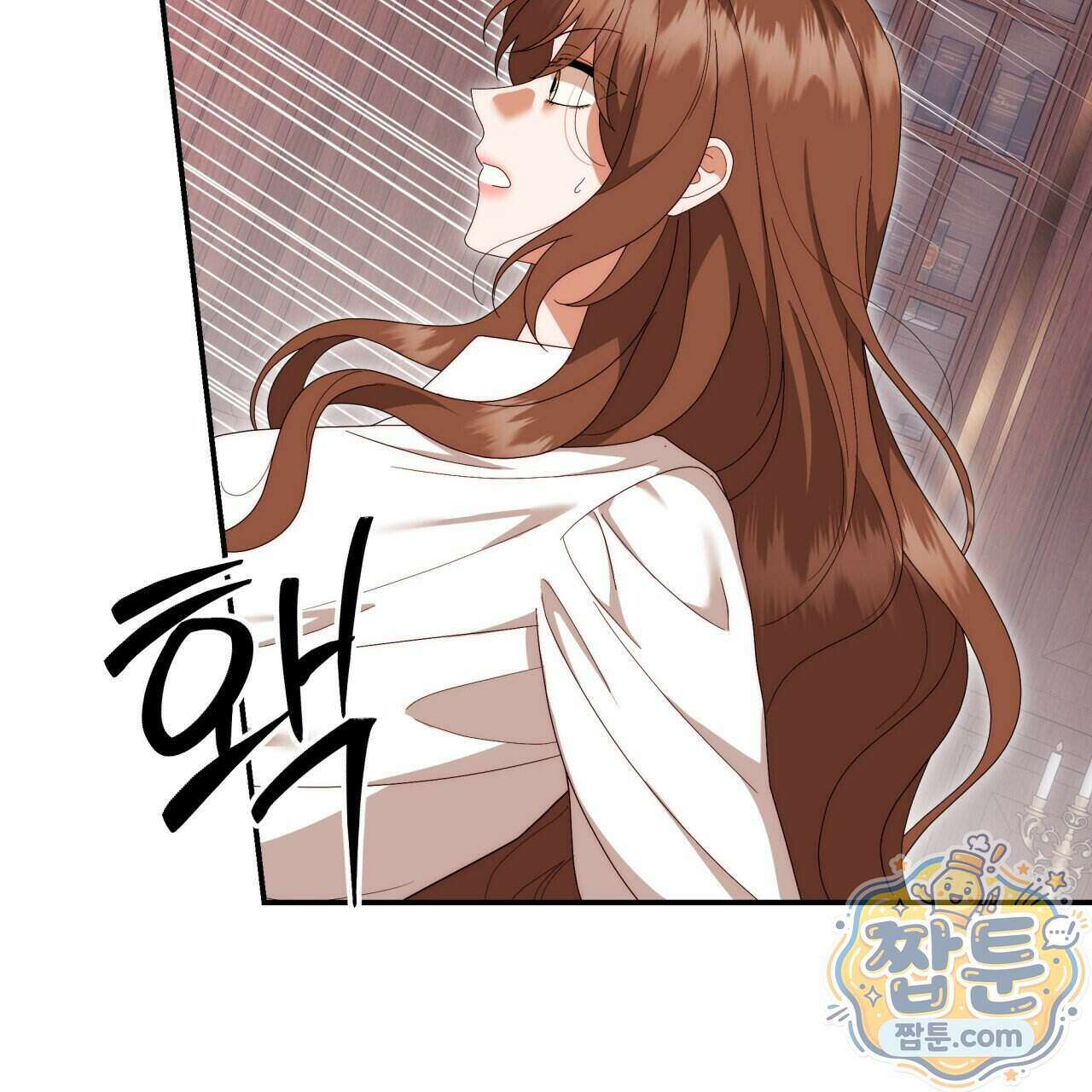 생일날 남편 다섯이 나타났다 17화 148