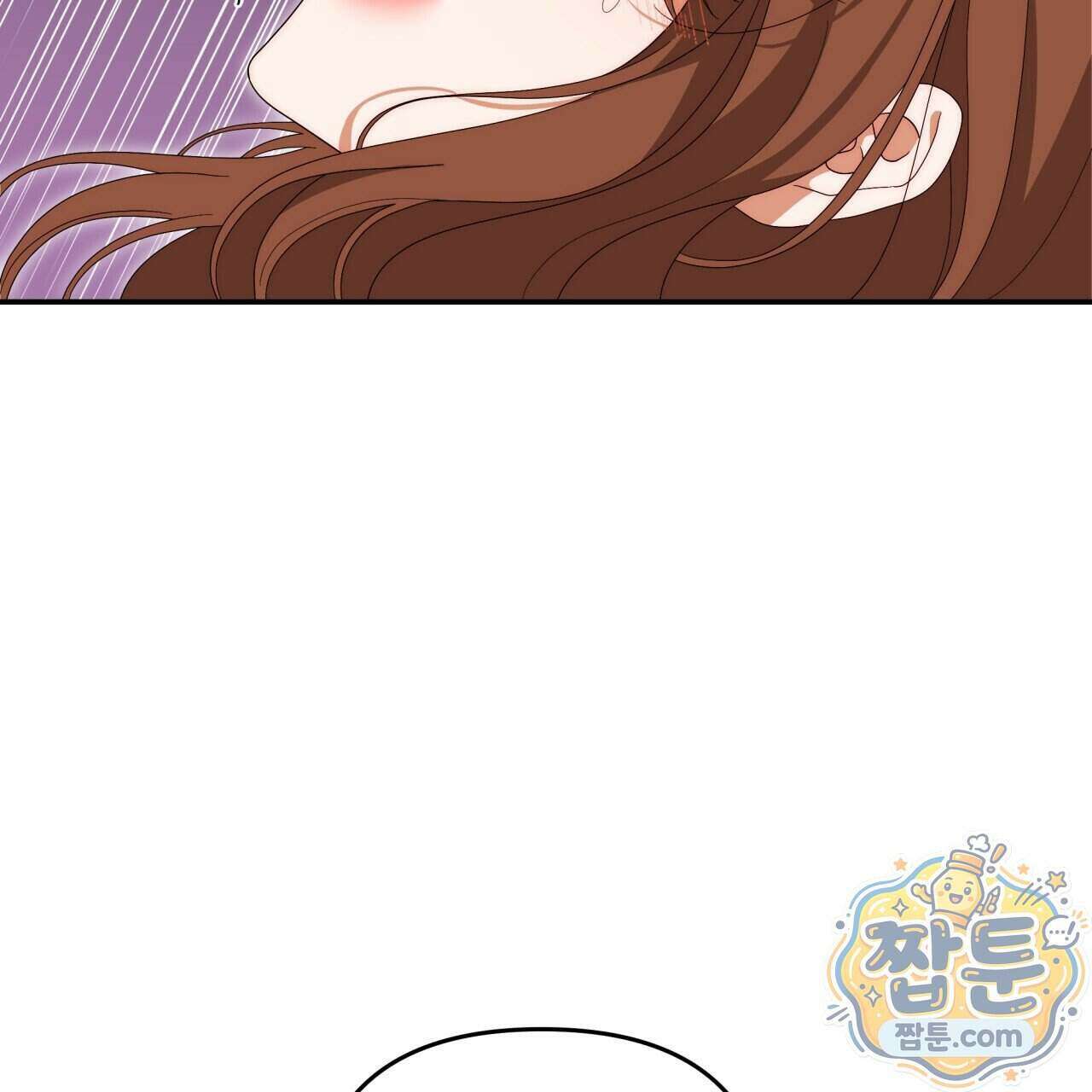 생일날 남편 다섯이 나타났다 17화 153