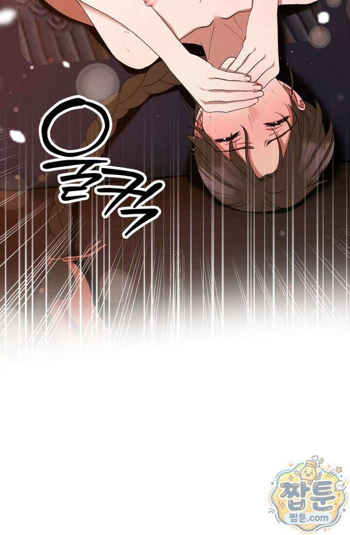 가락지놀음 4화 9