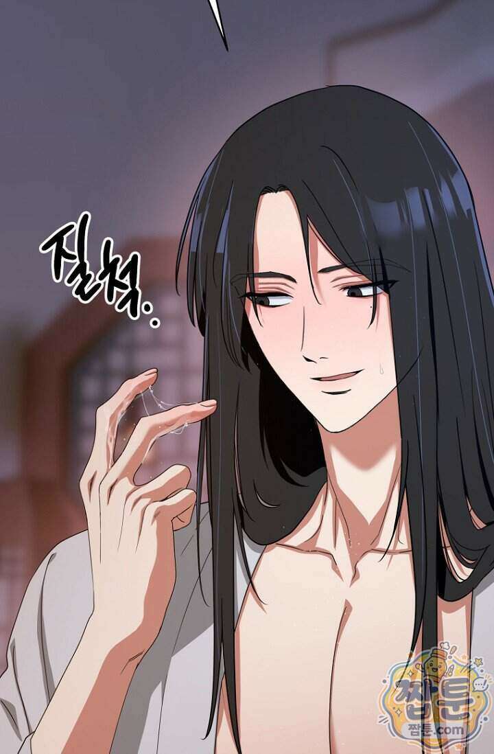 가락지놀음 4화 12