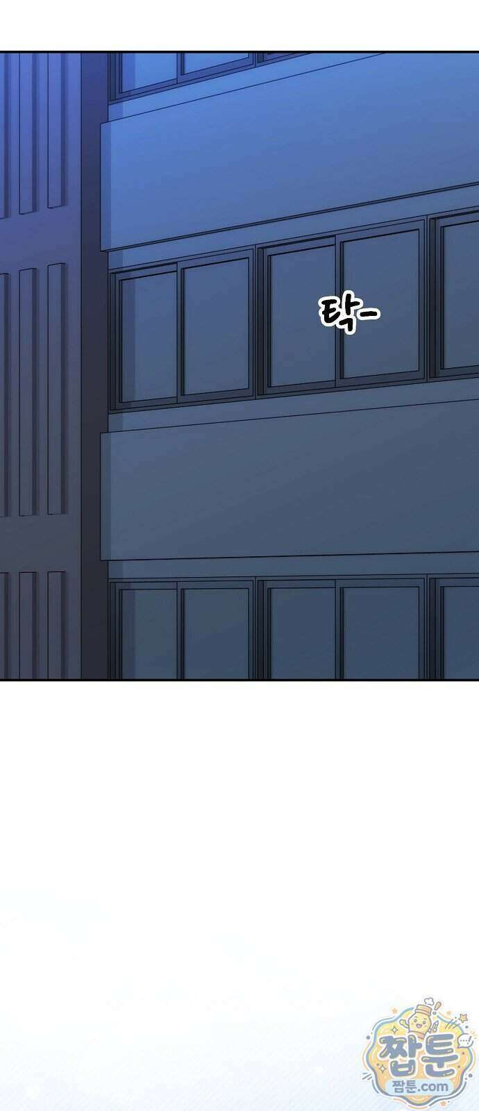 천재 타자가 강속구를 숨김 126화 71