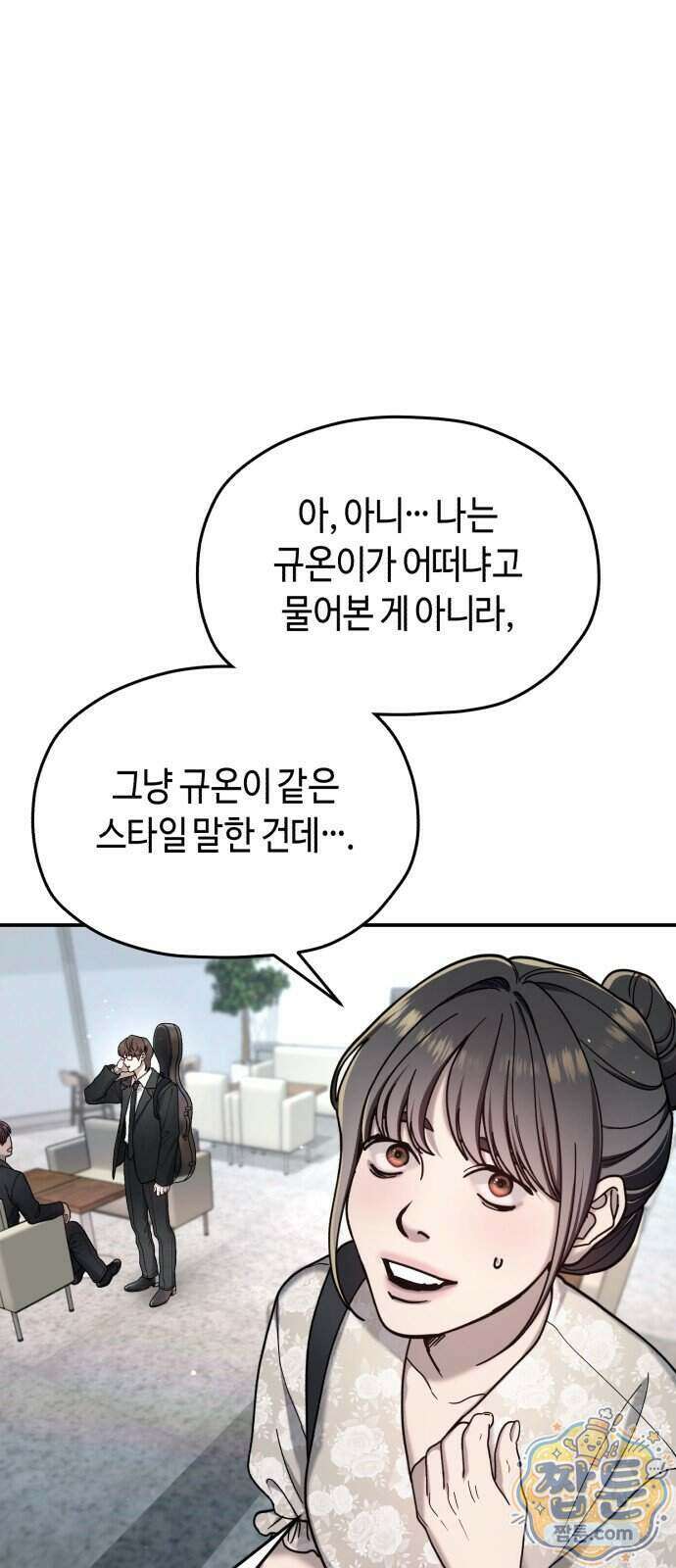 똑 닮은 딸 213화 1