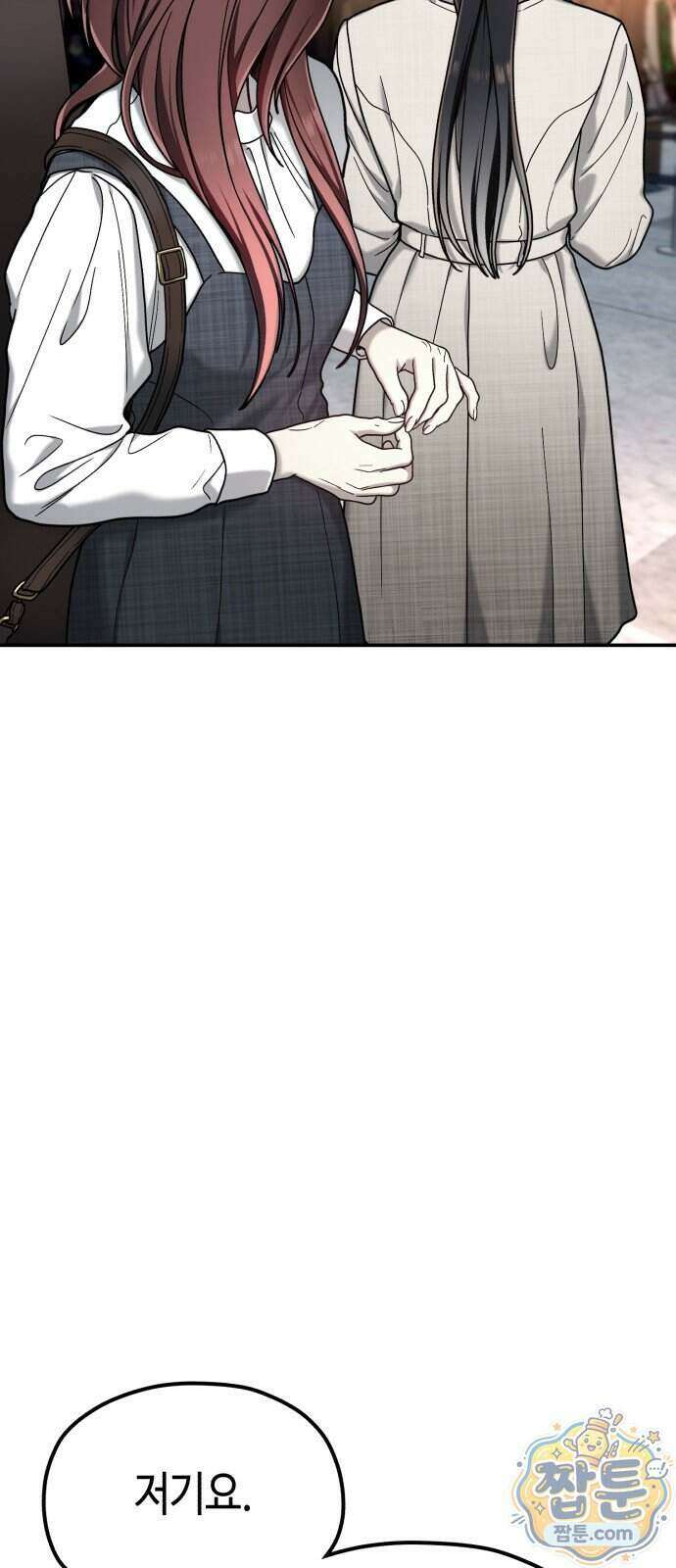 똑 닮은 딸 213화 5