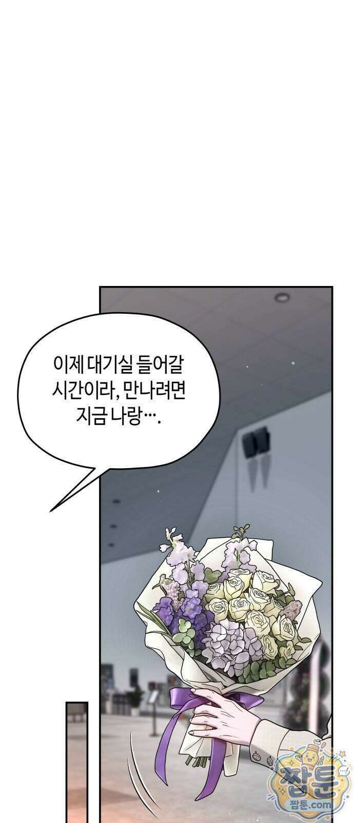 똑 닮은 딸 213화 16