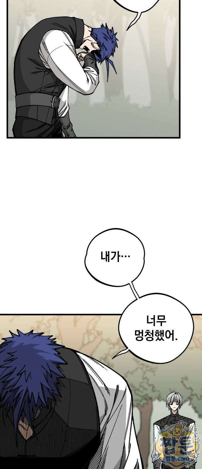 라서드 175화 19