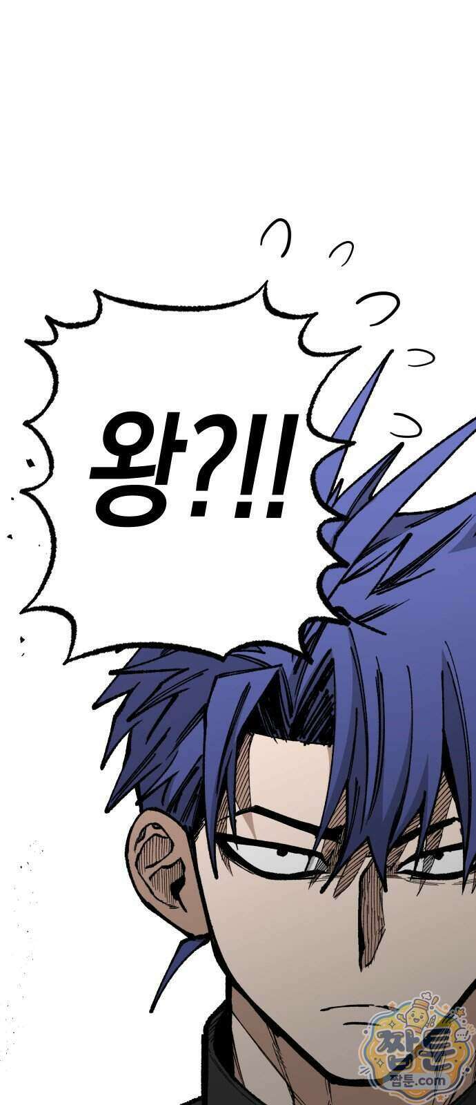 라서드 175화 49