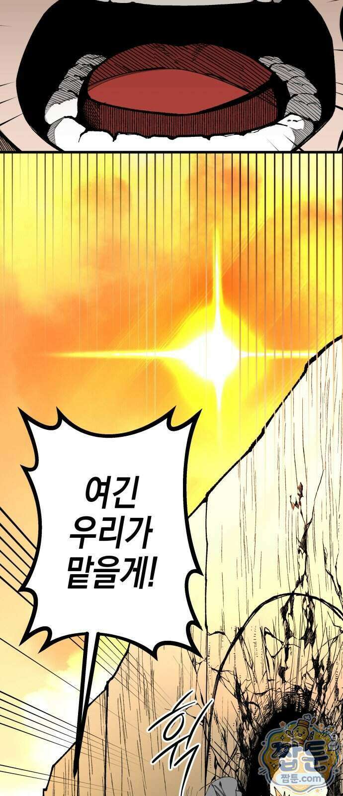 라서드 175화 60