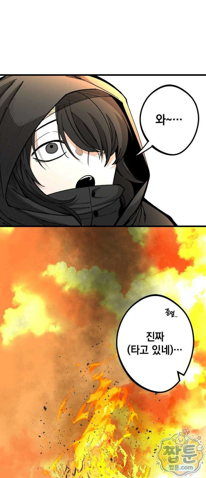 라서드 175화 69