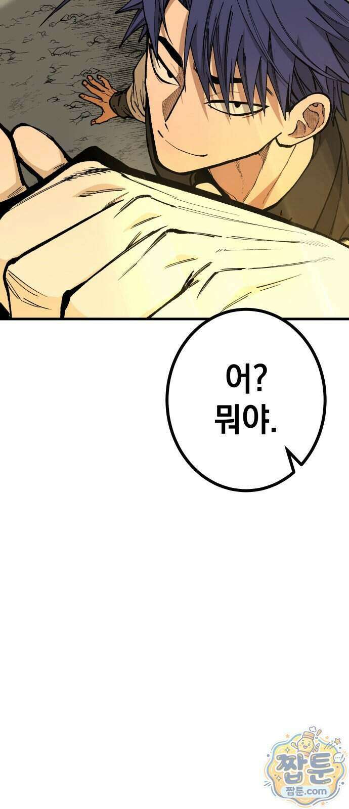 라서드 175화 78