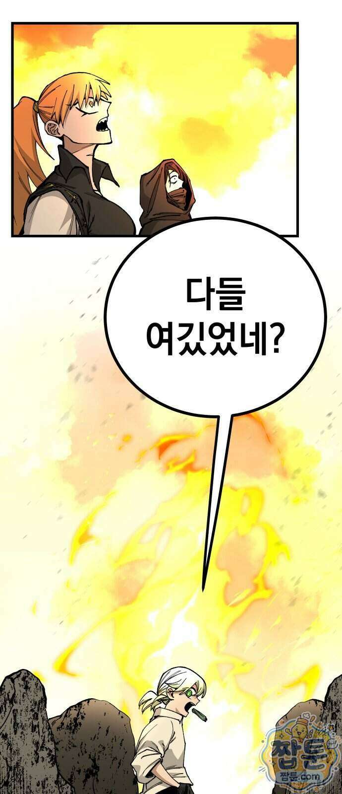 라서드 175화 79