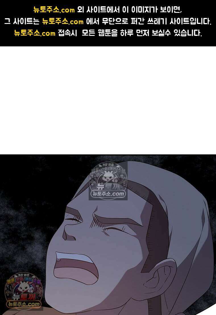 푸른 미명 끝에서 2화 1