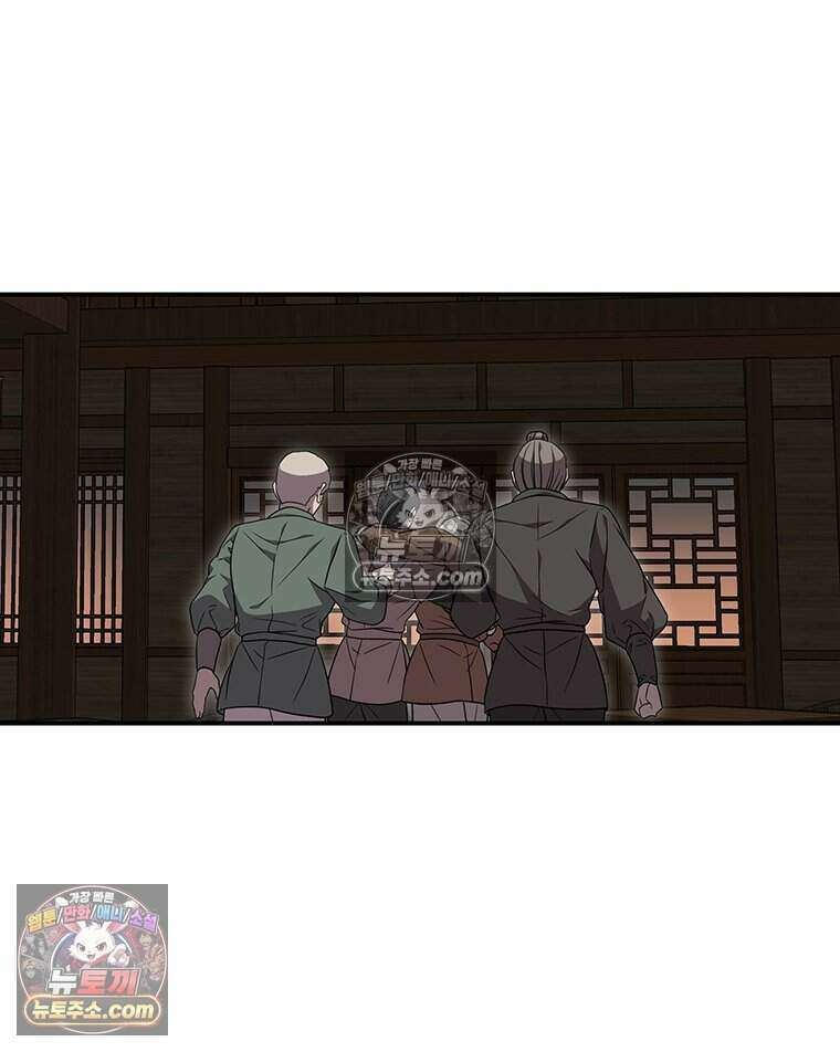 푸른 미명 끝에서 2화 13