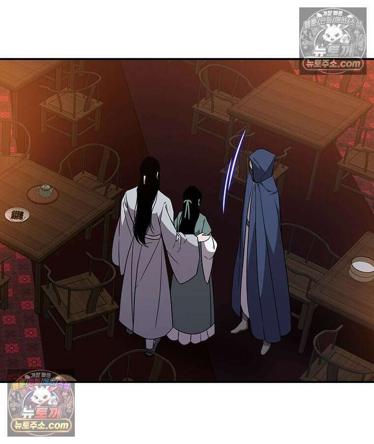 푸른 미명 끝에서 2화 20