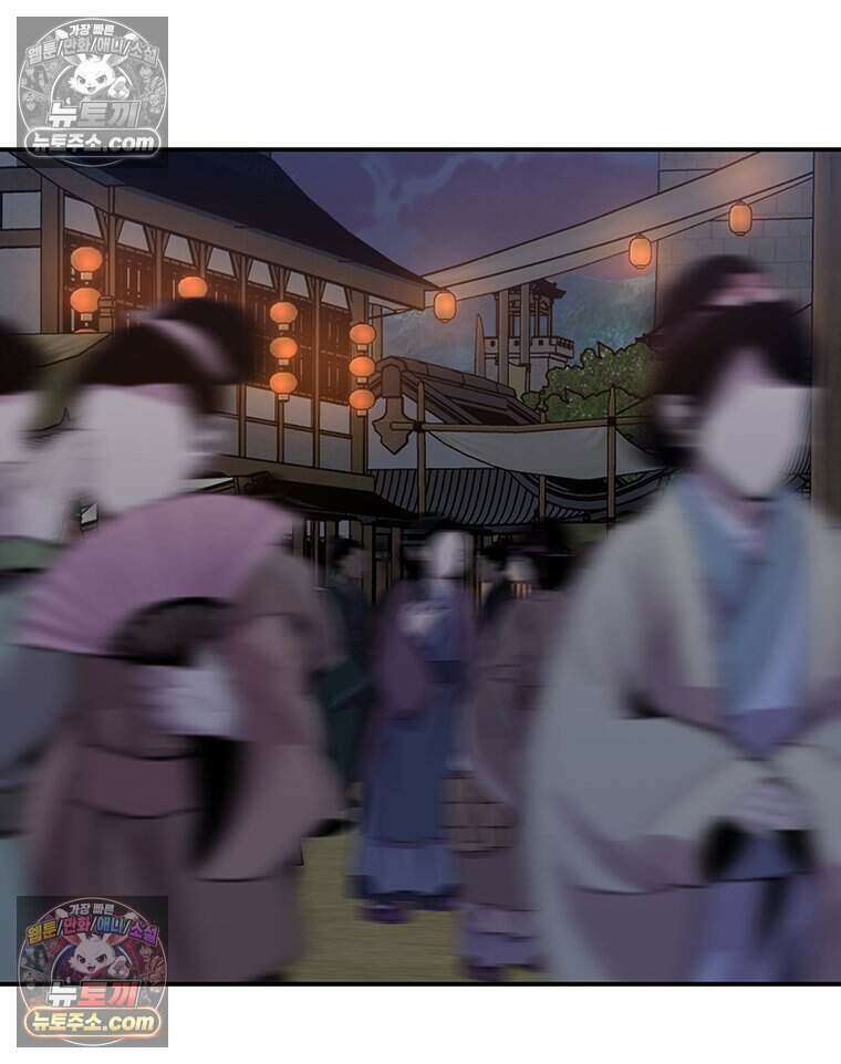 푸른 미명 끝에서 2화 33