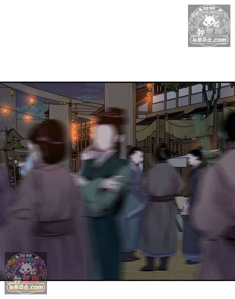 푸른 미명 끝에서 2화 34