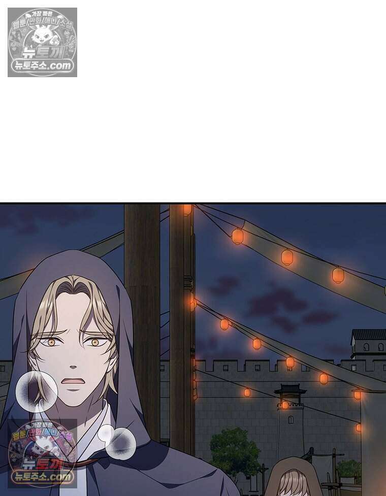 푸른 미명 끝에서 2화 36